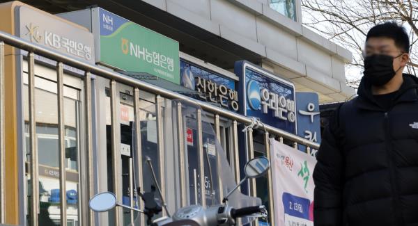 ATMs of local banks line a street in Seoul on Feb. 19. (Newsis)