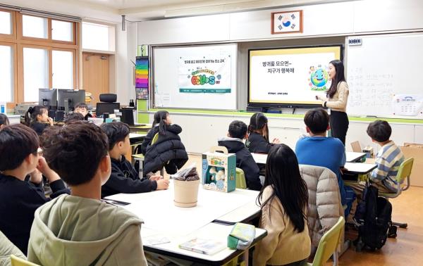 GS Caltex holds carbon reduction classes for elementary school students in Yeosu under its “CCU~S” campaign. (GS Caltex)
