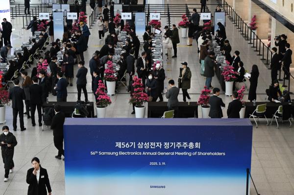 Shareholders enter the venue for the annual general meeting of Samsung Electronics at Suwon Convention Center in Suwon on March 19, 2025. (Newsis)