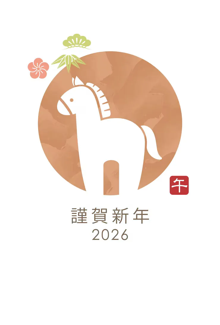 今期蛇狗兔出特，竿头钓丝长文馀猜解打一生肖词语，溯源释义解释